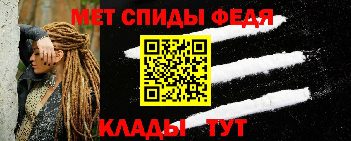 АМФЕТАМИН  АМФ  Рубцовск  Вход с VPN  Амфетамин VHQ 