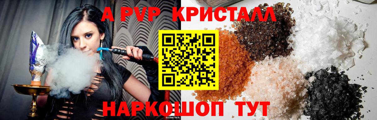 Alfa_PVP СК Рубцовск