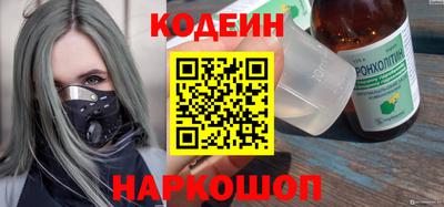 амфетамин Бугуруслан