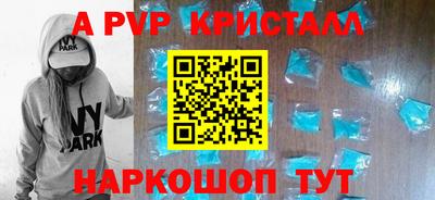 дживик Будённовск