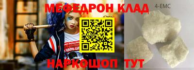 амфетамин Бугуруслан