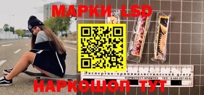бутик Бузулук