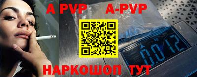 дживик Будённовск
