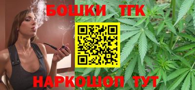 бутик Бузулук