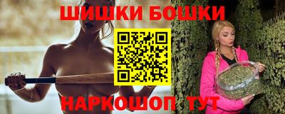 бутик Бузулук