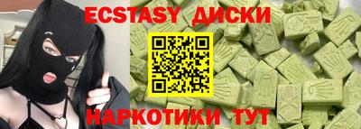 амфетамин Бугуруслан