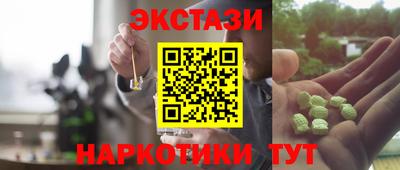 амфетамин Бугуруслан