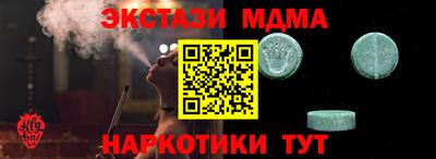 амфетамин Бугуруслан
