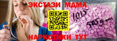 бутик Бузулук
