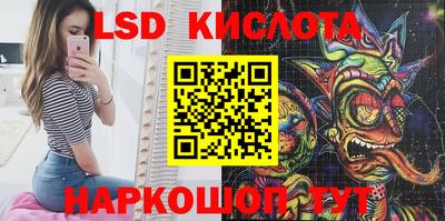 синтетический гашиш Железноводск