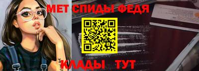 амфетамин Бугуруслан