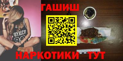 амфетамин Бугуруслан