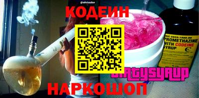 бутик Бузулук
