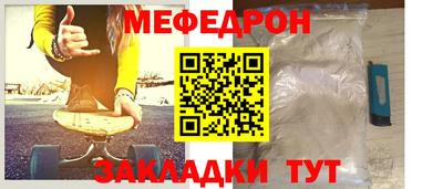 амфетамин Бугуруслан