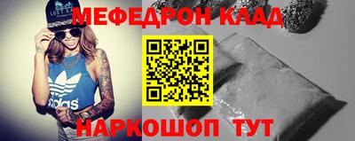 дживик Будённовск