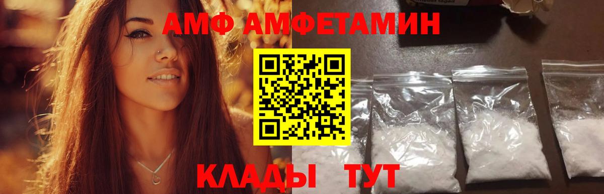 МЕТАМФЕТАМИН Methamphetamine  МЕТАМФЕТАМИН Methamphetamine  Вход с VPN  МЕТАМФЕТАМИН  Рубцовск 
