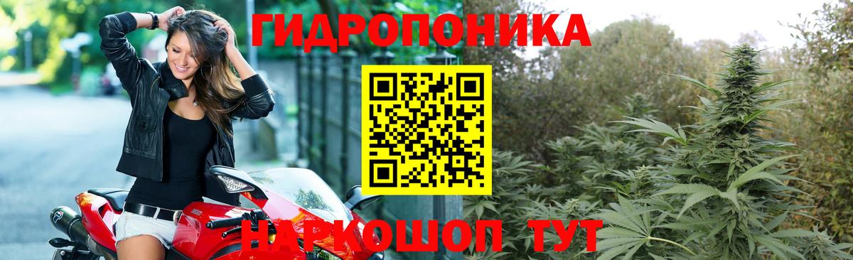 Марихуана VHQ Рубцовск